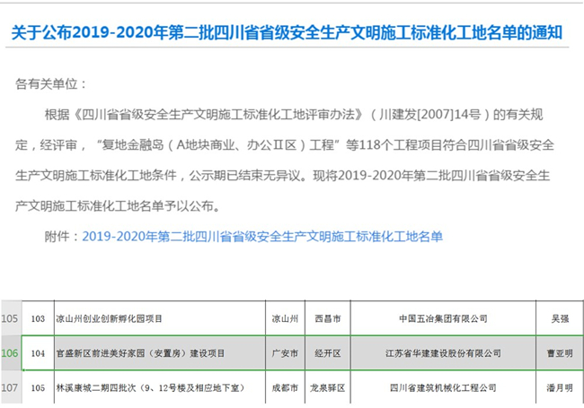 1594811596889153.jpg initpintu_副本.jpg