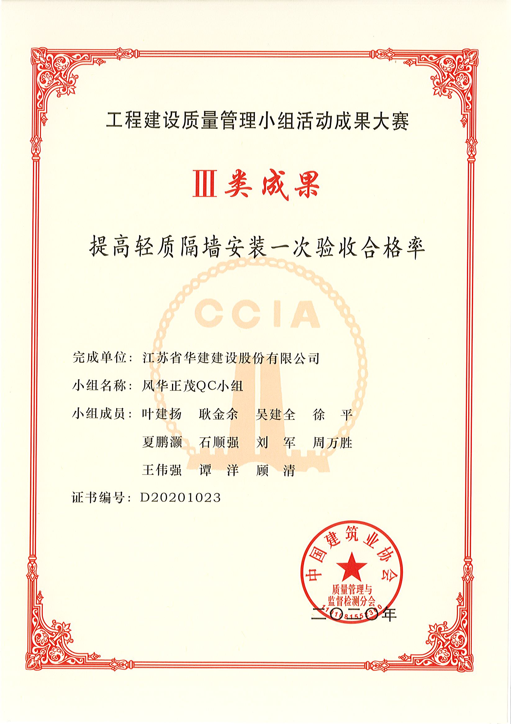 1604469493905928.jpg Page0001.jpg