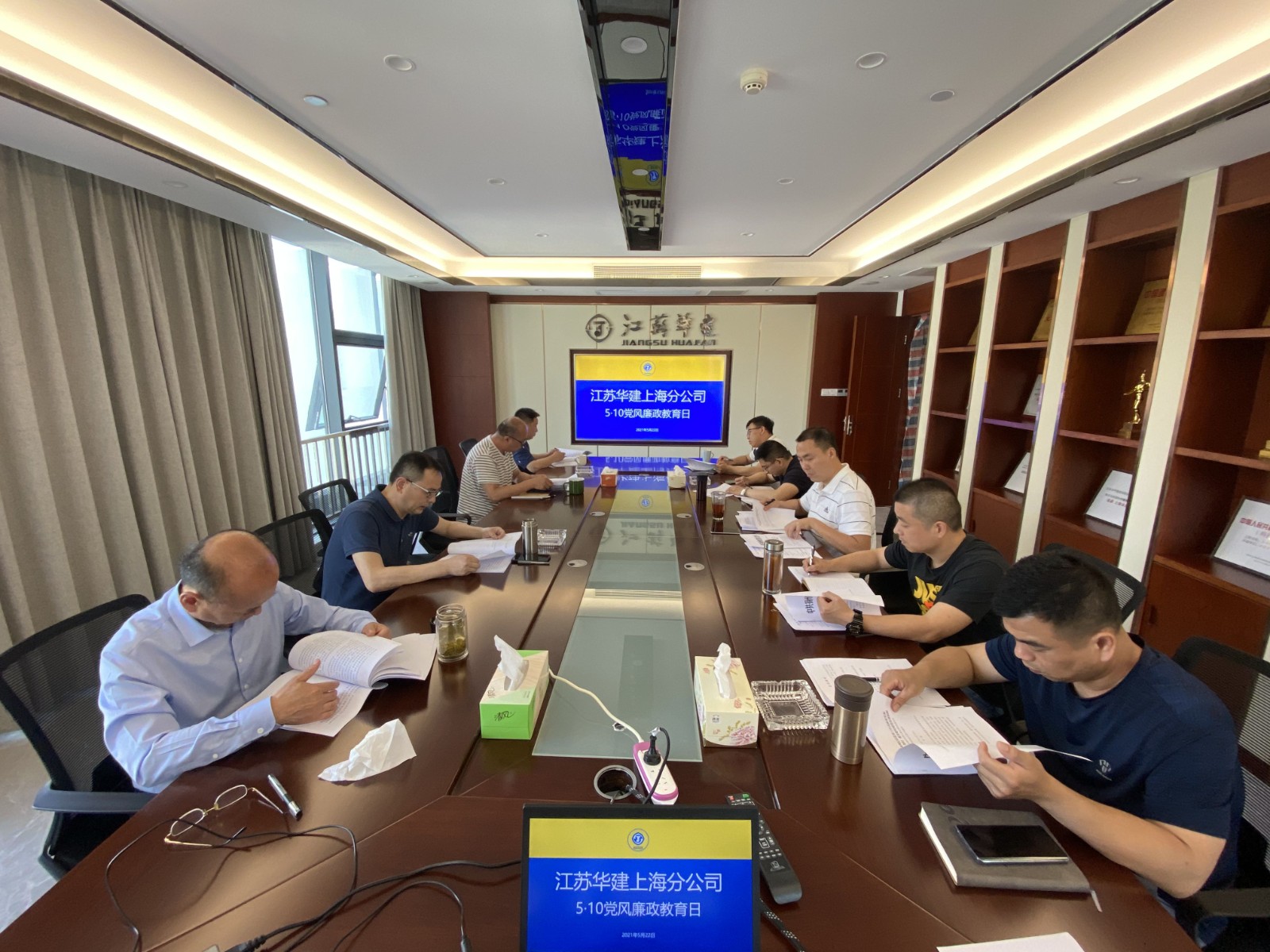 1621935259609421.jpg 20210522黨總支會(huì)議(黨史學(xué)習(xí)教育活動(dòng)5.10警示教育活動(dòng))2.jpg