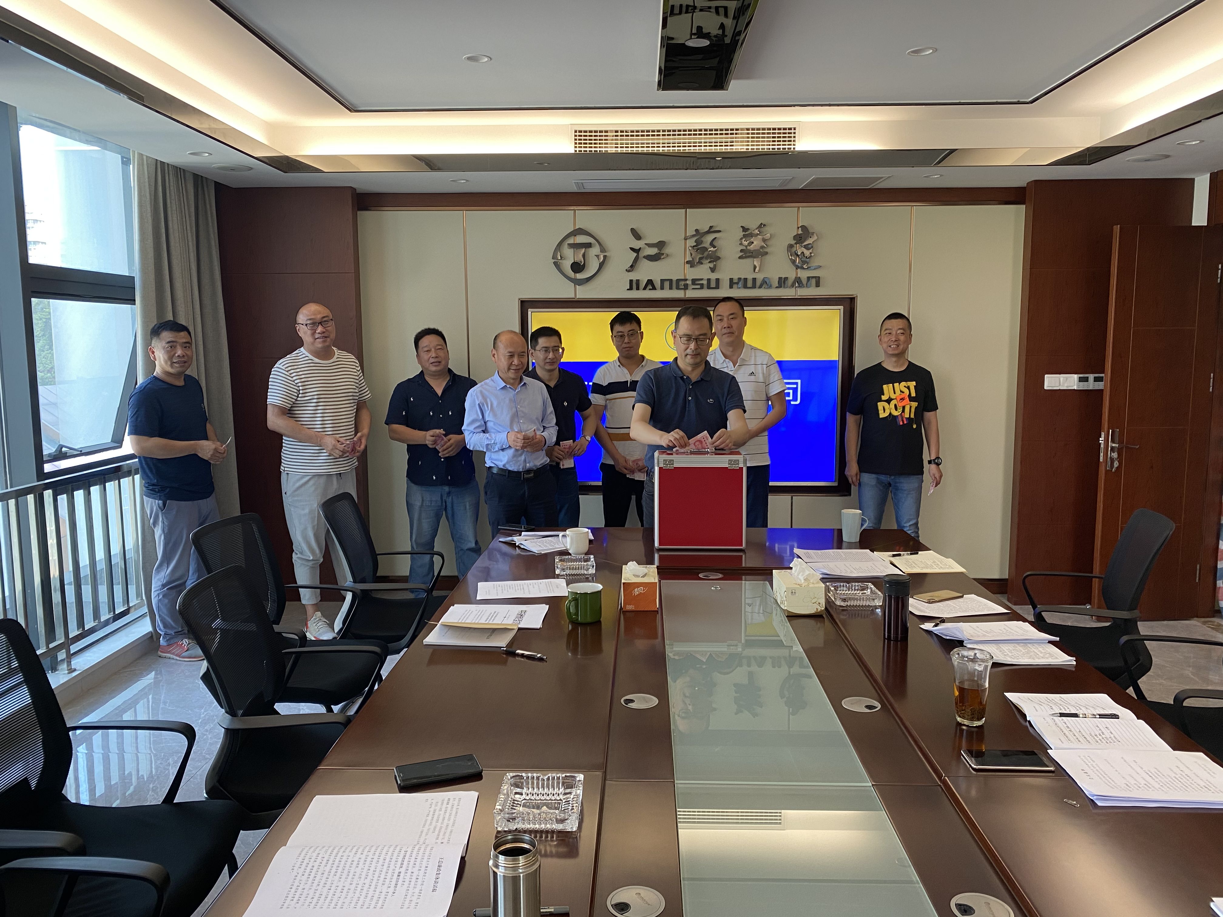 1621935549417681.jpg 20210522黨總支會(huì)議(黨史學(xué)習(xí)教育活動(dòng)5.10警示教育活動(dòng)).jpg