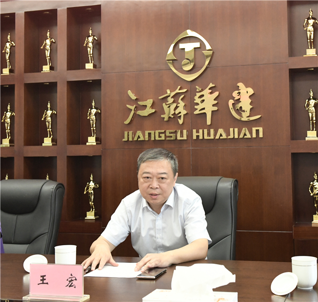 1624417027943433.jpg 2、董事長講話1.jpg