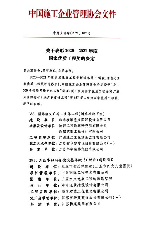 1639016466756694.jpg 4acb9296ca390e57530a7f27887ac85.jpg