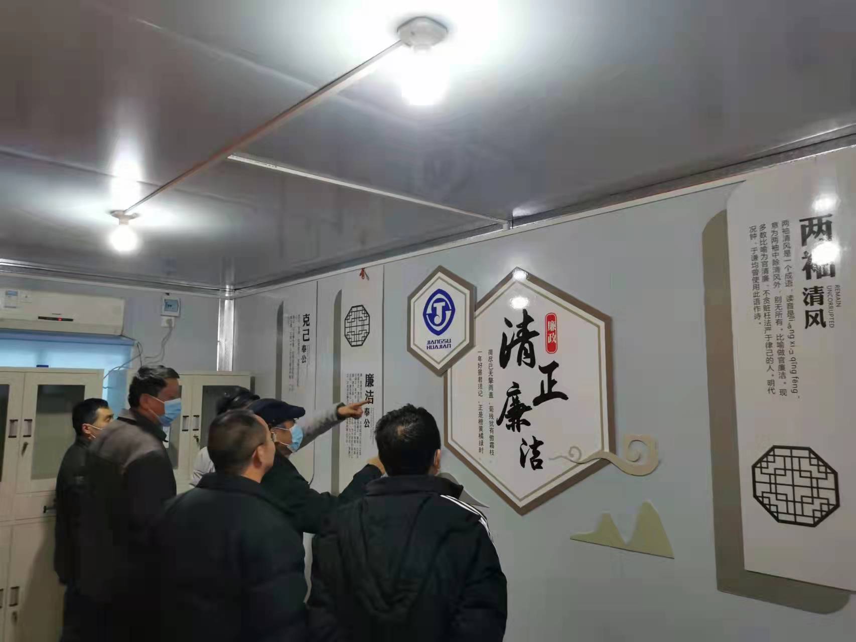 1639108949123463.jpg 1.3 廉政文化園地圖片(一處天慧項目).jpg