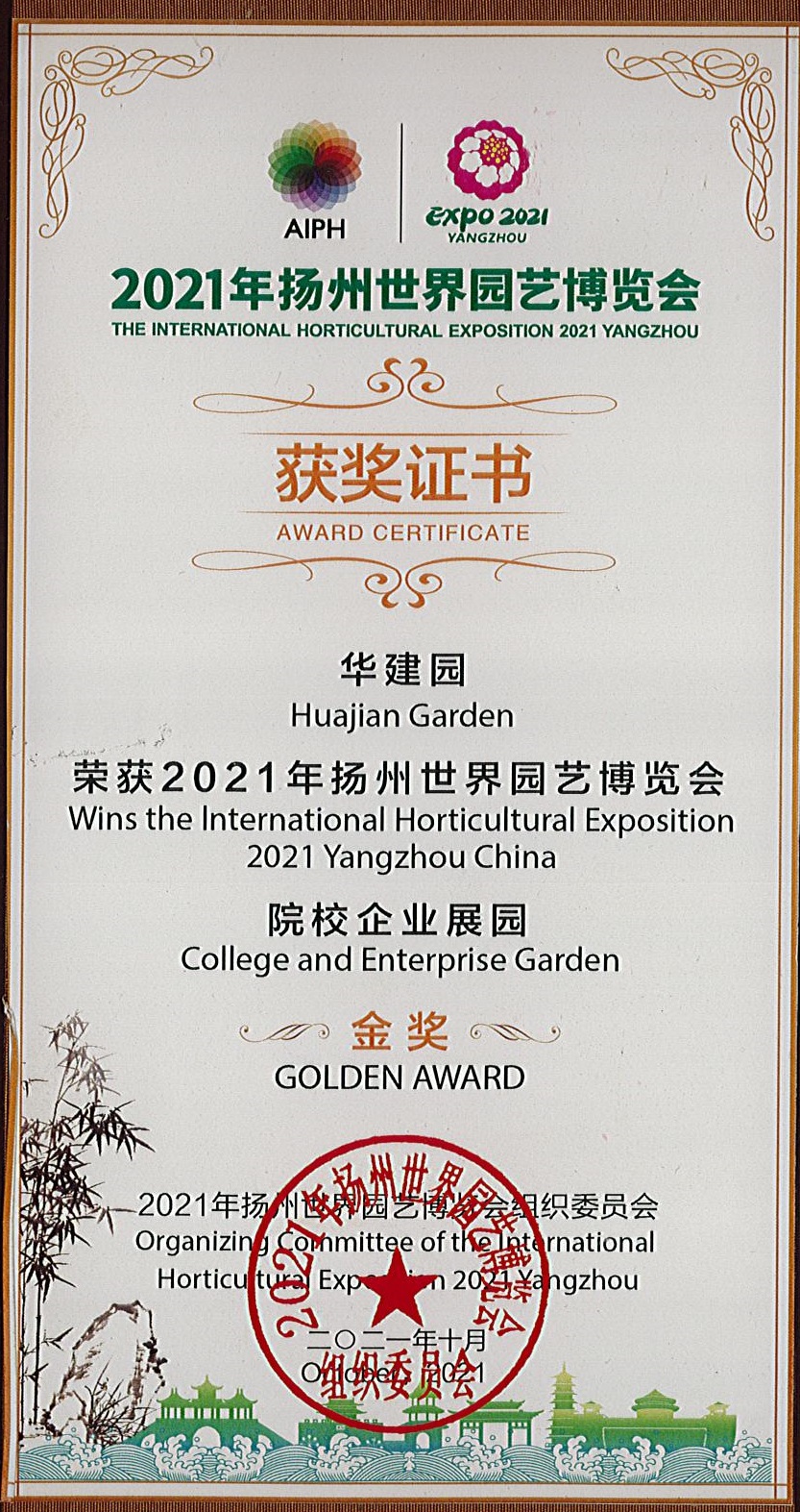 1640827562592632.jpg 微信圖片_20211229172559.jpg