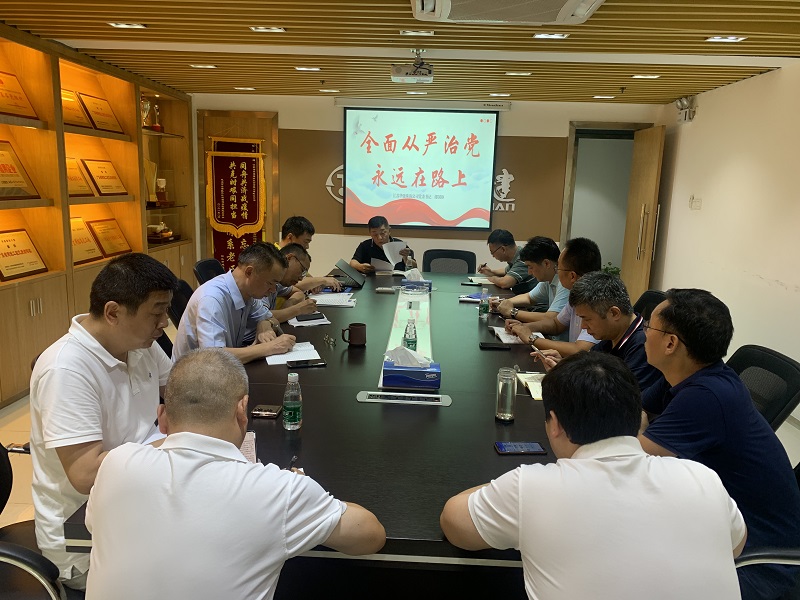 1661414993328825.jpg 202208黨委書記上黨課.jpg