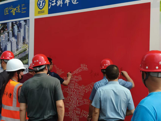 1685789632478669.png 安全月啟動儀式通訊稿(1)(2)(1)819.png