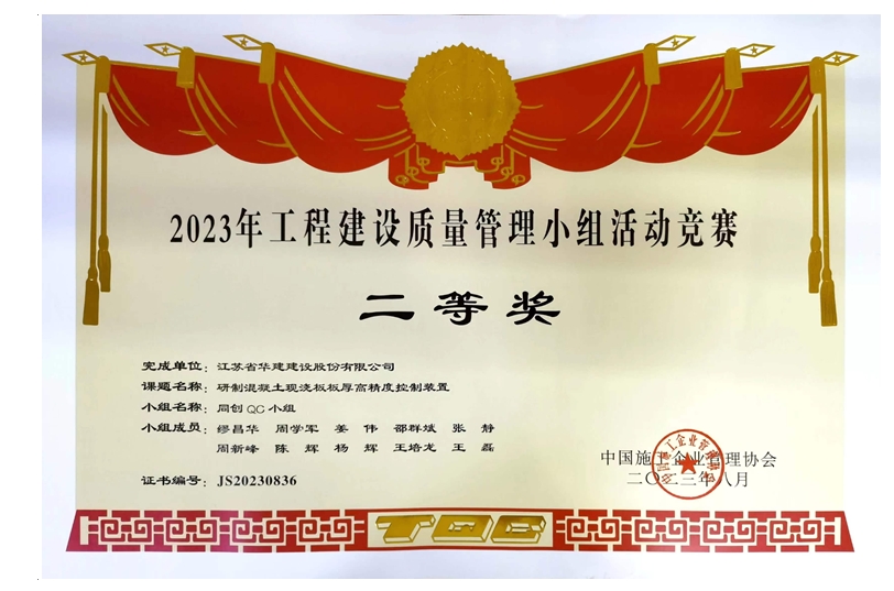 1696671742780617.png 微信截圖_20231007181145.png