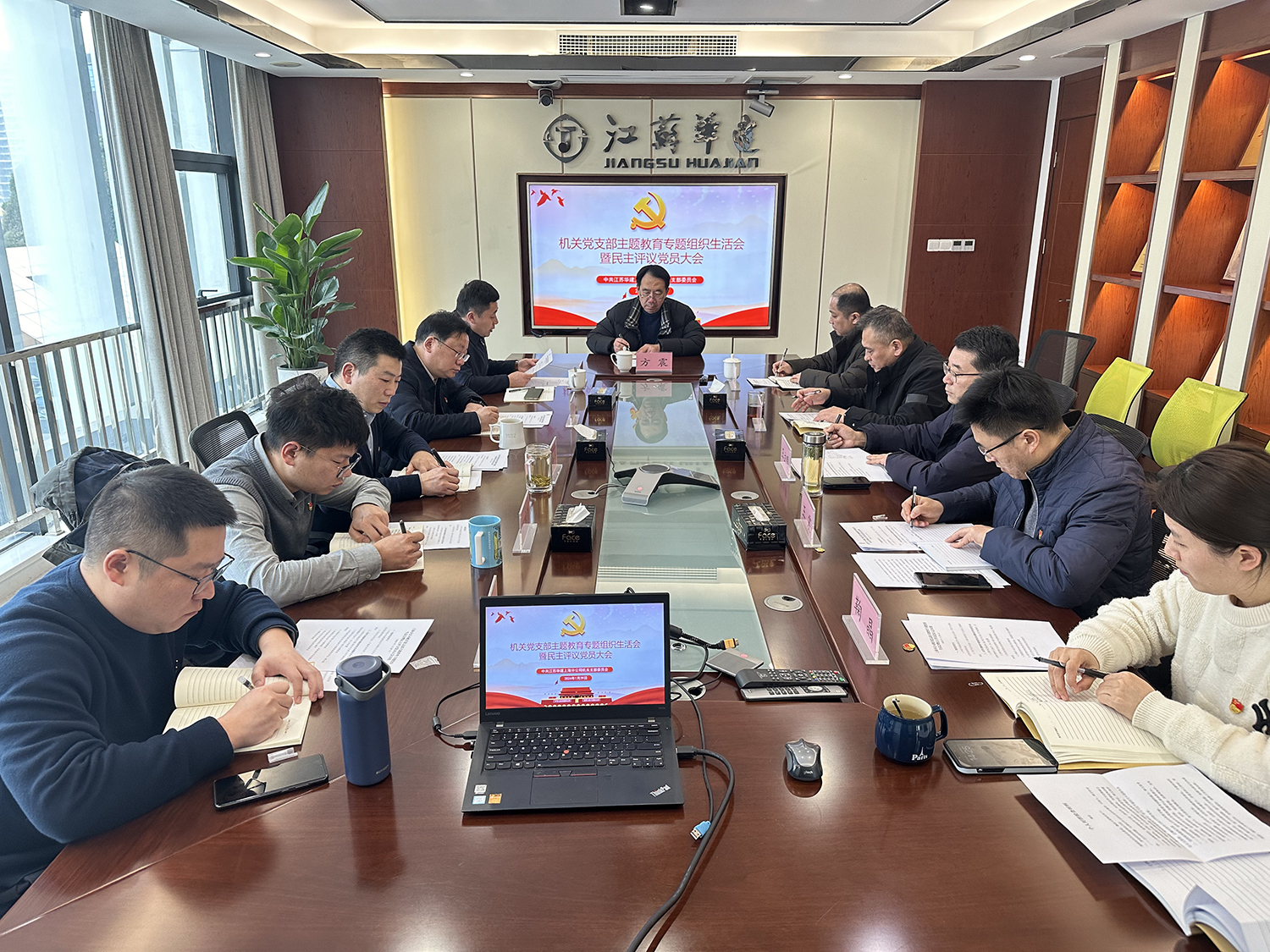 1706577979445844.jpg 會議照片1.jpg