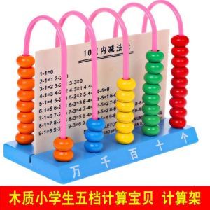 小學(xué)數(shù)學(xué)教具教學(xué)用具圖片大全 助力直觀教學(xué)與思維發(fā)展