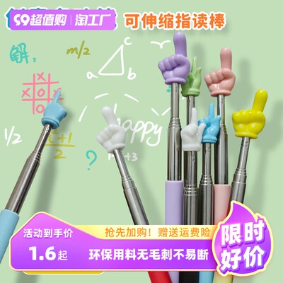 網(wǎng)購新寵 教學(xué)演示用品的數(shù)字化采購趨勢(shì)