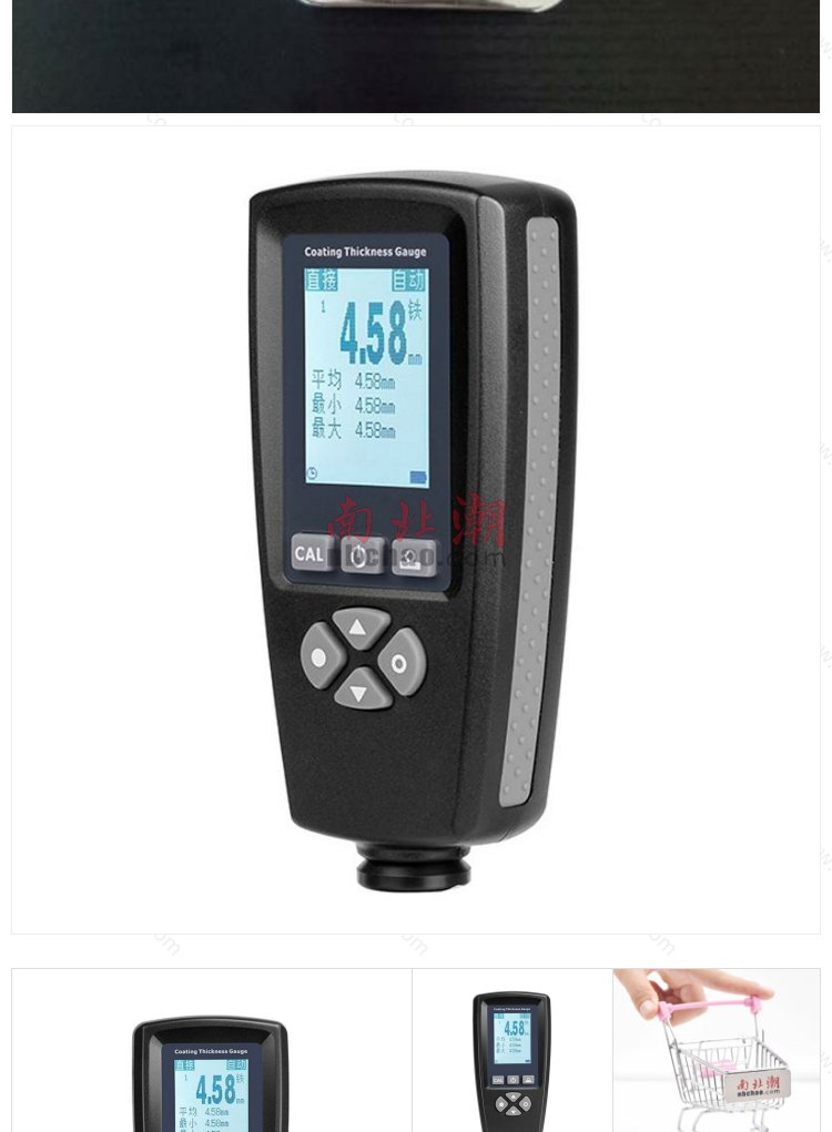 宇問(wèn)ec-770x(f3.0/n3.0) 一體漆膜測(cè)厚儀 電渦流涂層測(cè)厚器 - 愛(ài)企查